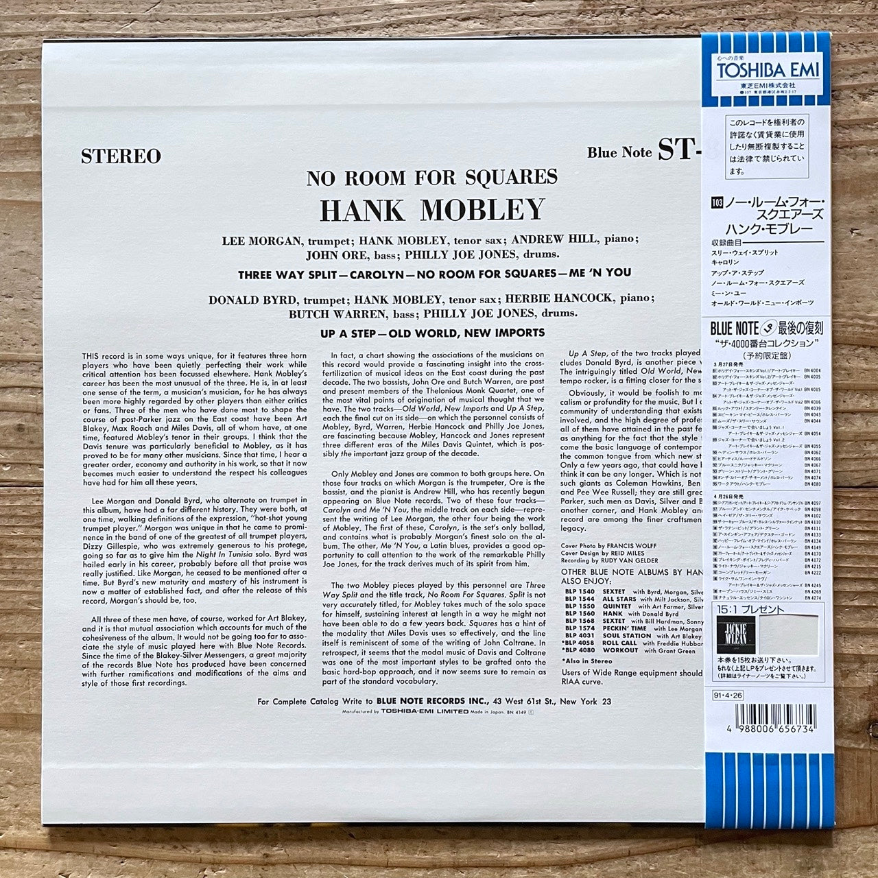 HANK MOBLEY / NO ROOM FOR SQUARES on Blue Note - Japan LP NM BN4149 obi