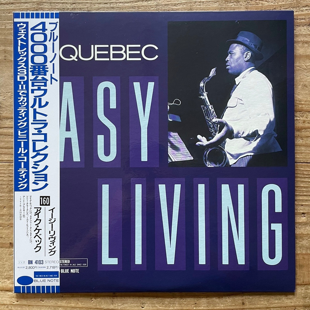 IKE QUEBEC / EASY LIVING on Blue Note - Japan LP NM BN4103 obi