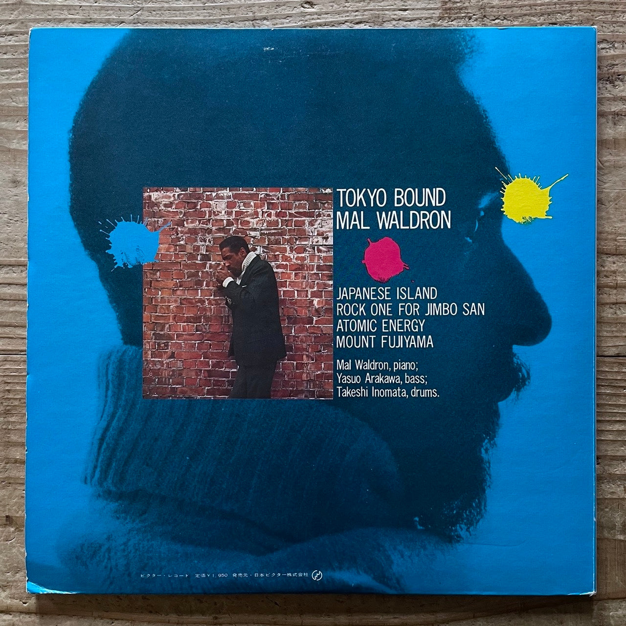 MAL WALDRON / TOKYO BOUND - Japan Victor Original LP SMJX-10089