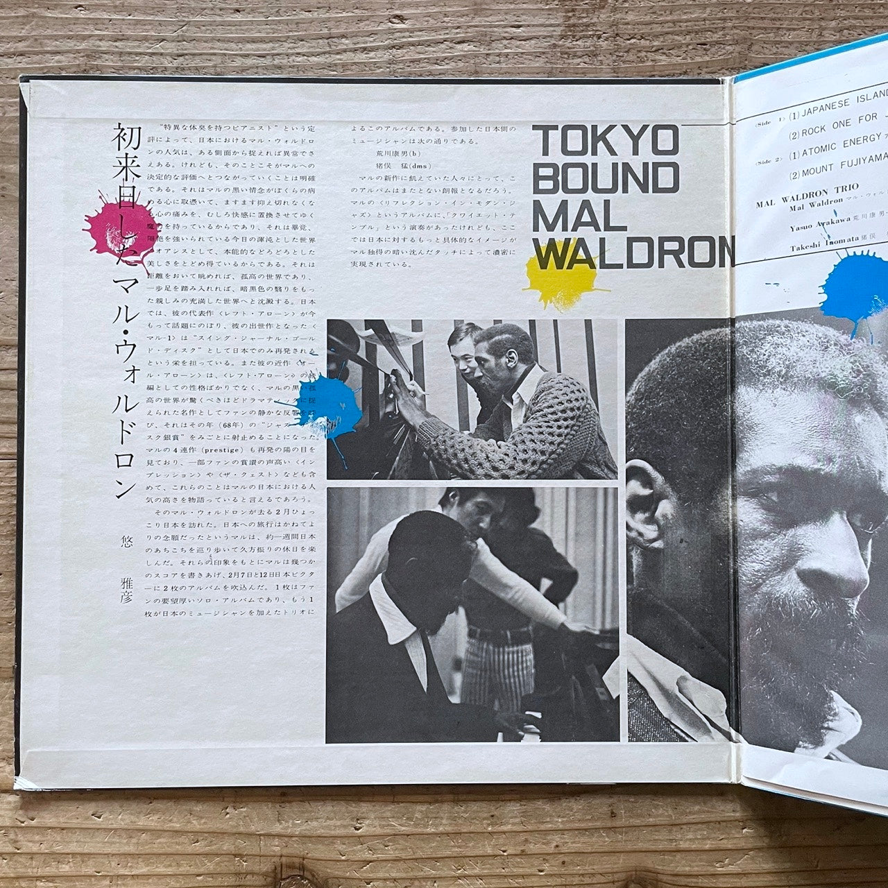 MAL WALDRON / TOKYO BOUND - Japan Victor Original LP SMJX-10089