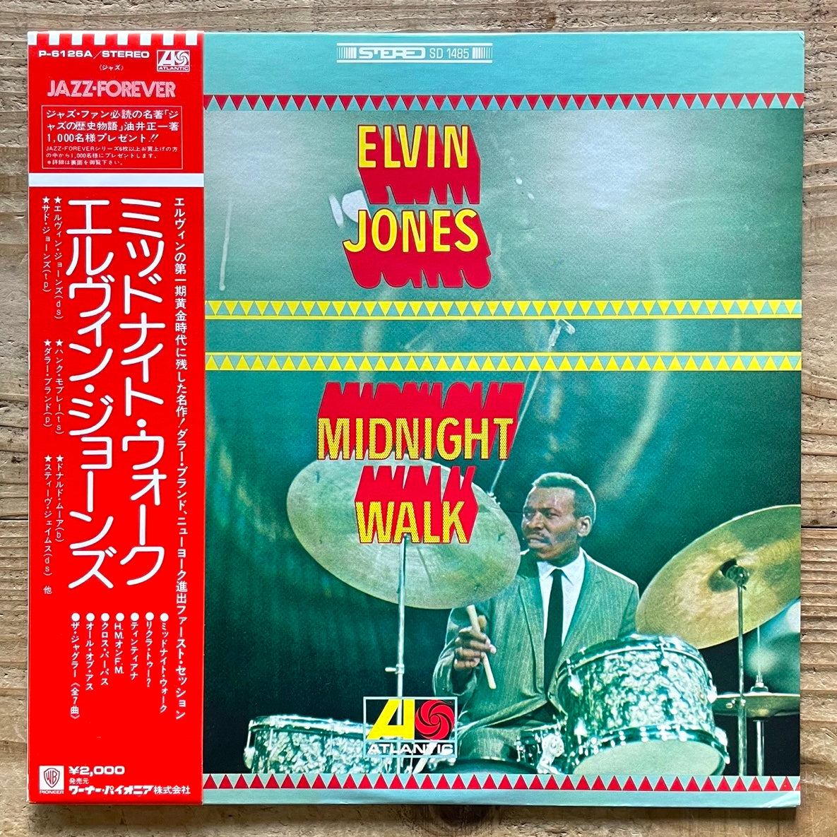 ELVIN JONES / MIDNIGHT WALK on Atlantic - Japan LP NM P-6126A obi