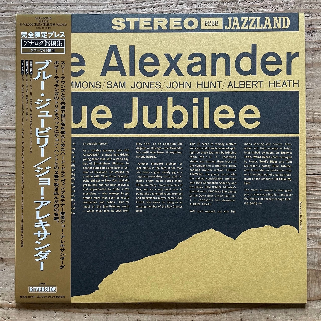 JOE ALEXANDER / BLUE JUBILEE on Jazzland - Japan LP NM VIJJ-30046 obi