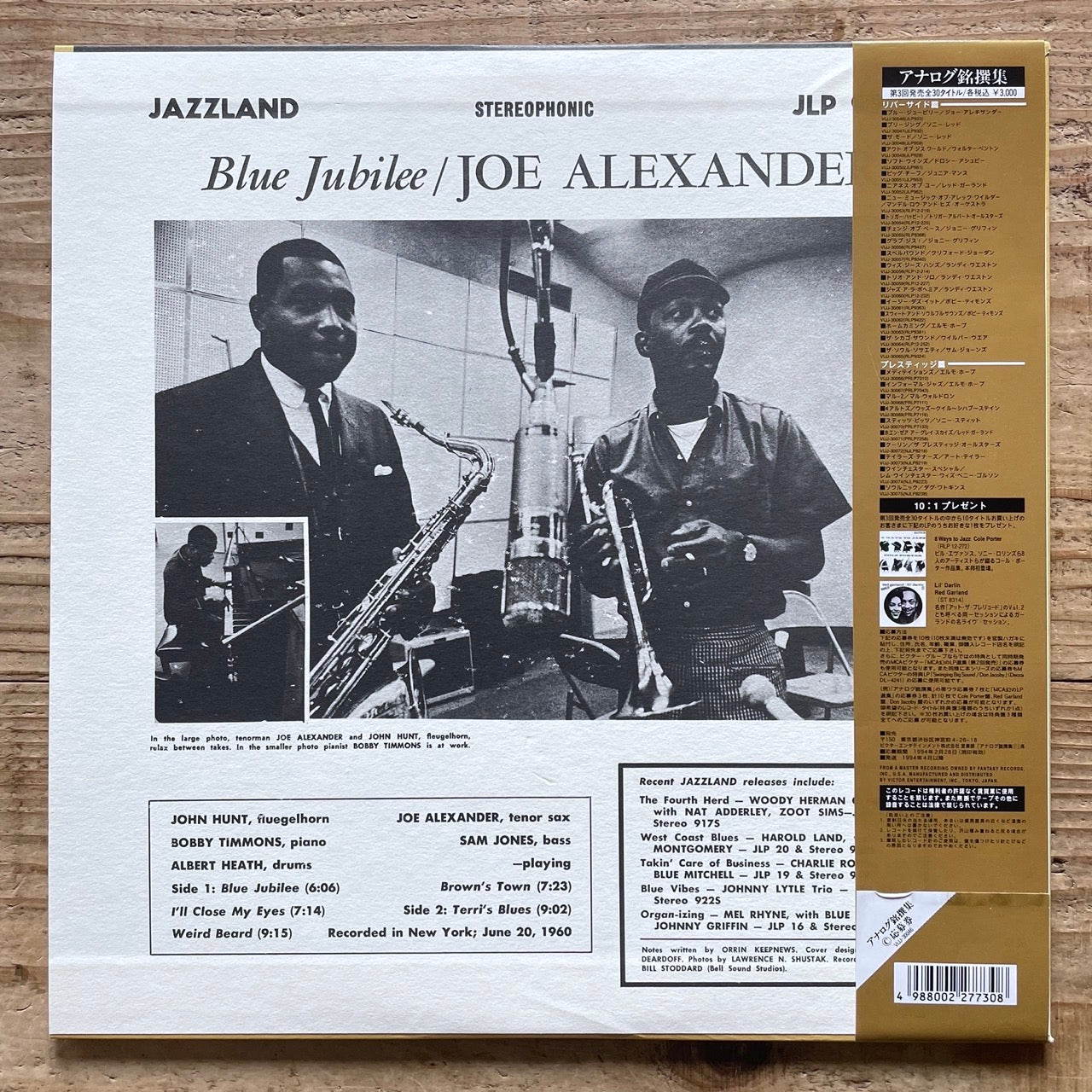 JOE ALEXANDER / BLUE JUBILEE on Jazzland - Japan LP NM VIJJ-30046 obi