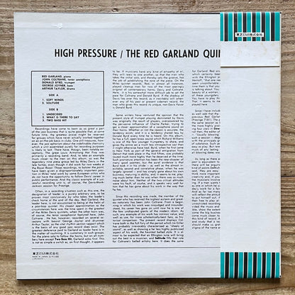 RED GARLAND QUINTET with JOHN COLTRANE / HIGH PRESSURE - Japan Prestige MONO LP LPR-88059 obi