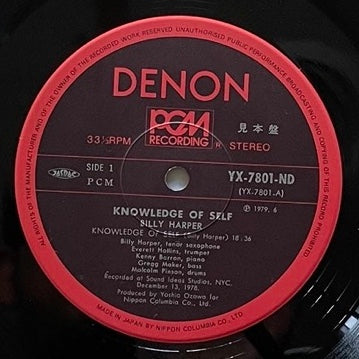 BILLY HARPER / KNOWLEDGE OF SELF - Japan Denon Promo Original LP YX-7801-ND