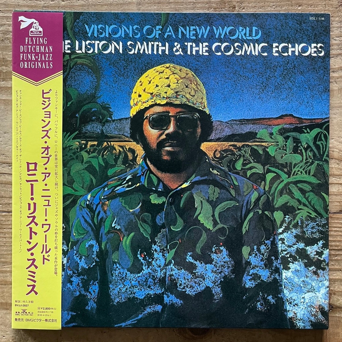 LONNIE LISTON SMITH & THE COSMIC ECHOES / VISIONS OF A NEW WORLD - Japan Flying Dutchman LP NM BVJJ-2827 obi