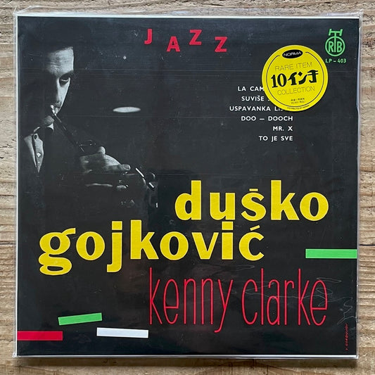 DUSKO GOJKOVIC / INTERNATIONAL JAZZ OCTET on RTB - Japan 10" LP NM