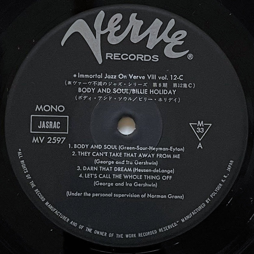 BILLIE HOLIDAY / BODY AND SOUL on Verve - Japan LP MV-2597