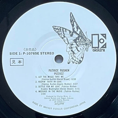 PATRICE RUSHEN / PIZZAZZ on Elektra - Japan Promo LP P-10765E Jazz Funk Soul