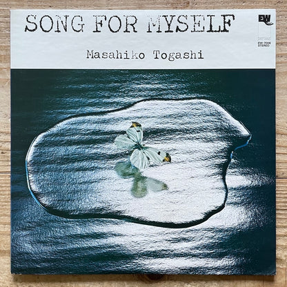 MASAHIKO TOGASHI / SONG FOR MYSELF - Japan East Wind Original EW-7006