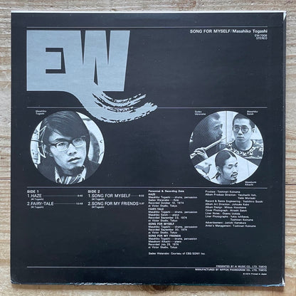 MASAHIKO TOGASHI / SONG FOR MYSELF - Japan East Wind Original EW-7006