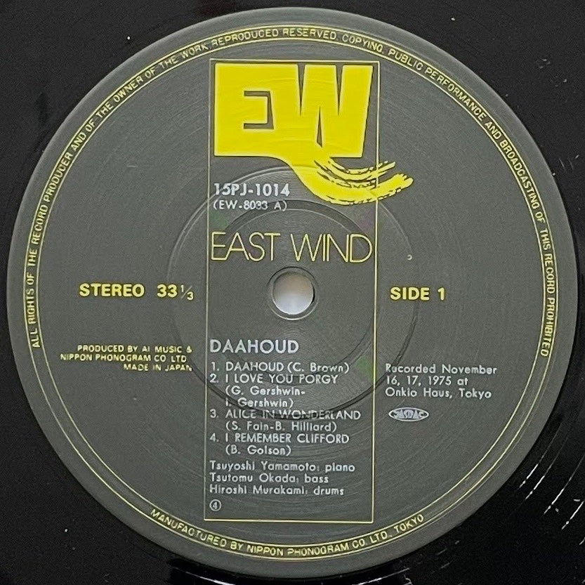 TSUYOSHI YAMAMOTO TRIO / DAAHOUD on East Wind - Japan LP 15PJ-1014