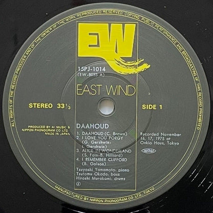 TSUYOSHI YAMAMOTO TRIO / DAAHOUD on East Wind - Japan LP 15PJ-1014