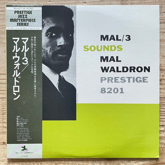 MAL WALDRON / MAL/3 on Prestige - Japan MONO LP NM SMJ-6511 obi