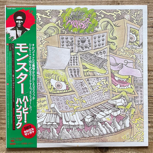 HERBIE HANCOCK / MONSTER on CBS/SONY - Japan LP NM 25AP 1854 obi