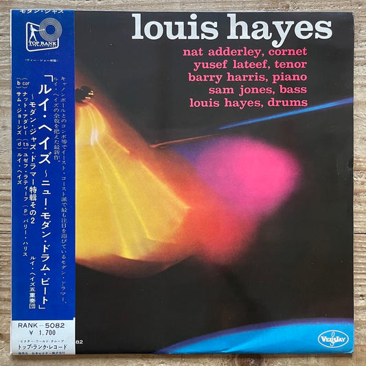 LOUIS HAYES feat. YUSEF LATEEF on Vee-Jay - 60's Japan DG MONO LP RANK-5082 obi