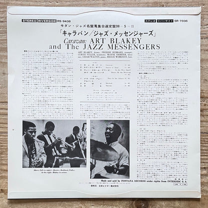 ART BLAKEY AND THE JAZZ MESSENGERS / CARAVAN on Riverside - 60's Japan DG LP NM SR-7036