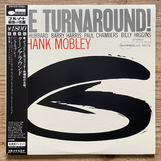 HANK MOBLEY / THE TURNAROUND on Blue Note - Japan King LP NM K18P-9238 obi