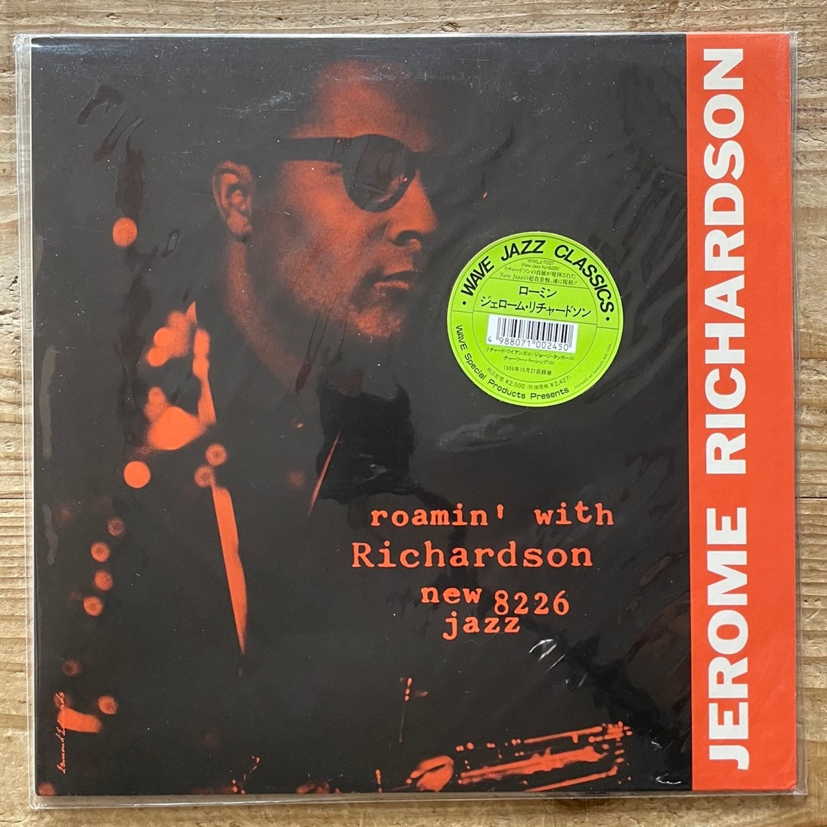 JEROME RICHARDSON / ROAMIN' WITH RICHARDSON on New Jazz - Japan LP NM WWLJ-7027 obi