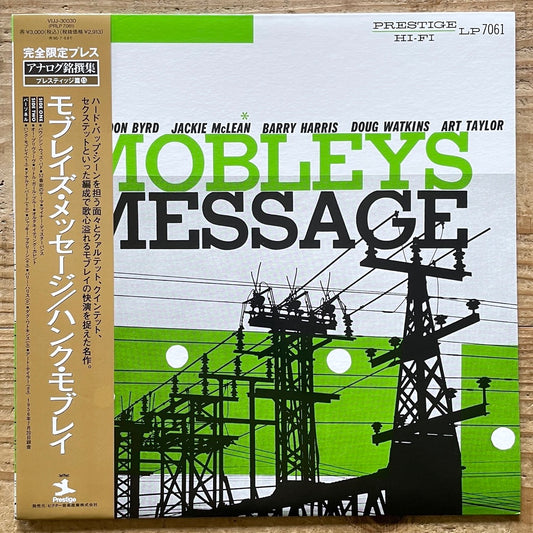 HANK MOBLEY / MOBLEY'S MESSAGE on Prestige - Japan MONO LP NM VIJJ-30030 obi