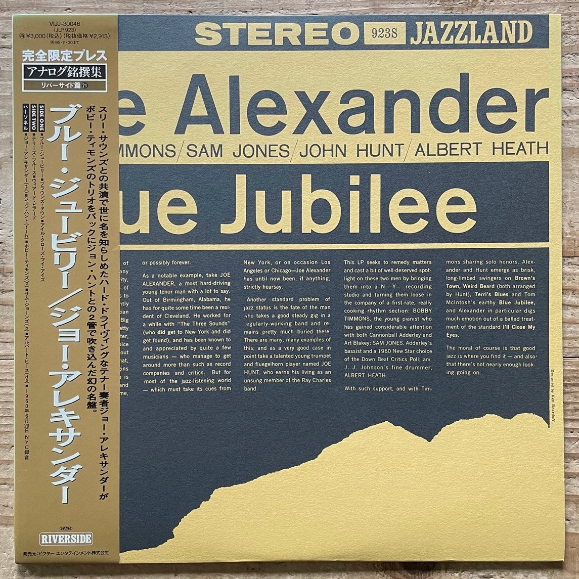 JOE ALEXANDER / BLUE JUBILEE on Jazzland - Japan LP NM VIJJ-30046 obi