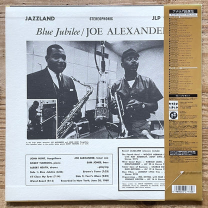 JOE ALEXANDER / BLUE JUBILEE on Jazzland - Japan LP NM VIJJ-30046 obi