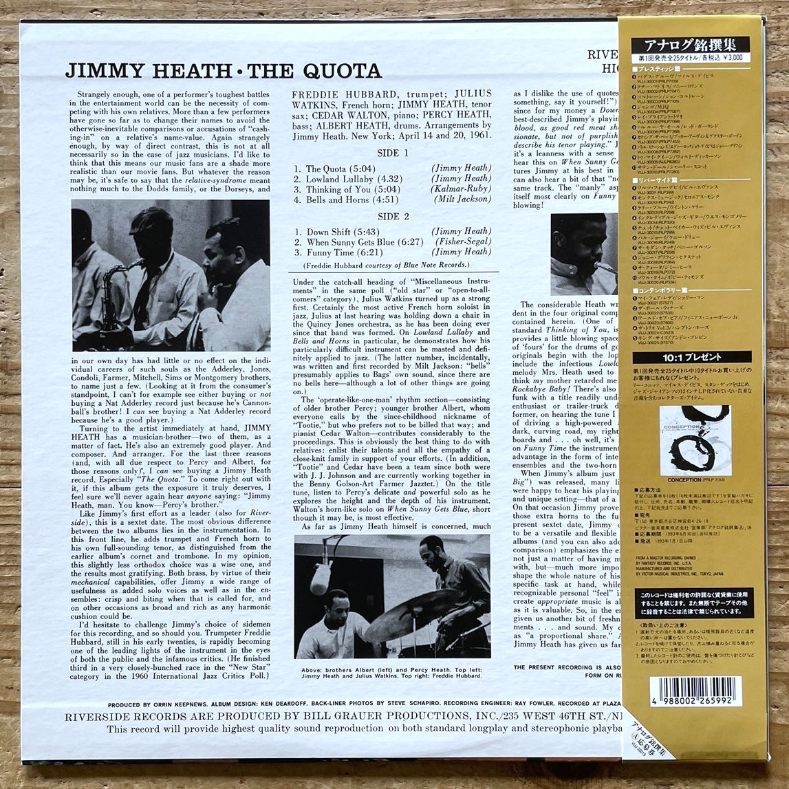 JIMMY HEATH SEXTET / THE QUOTA on Riverside - Japan LP NM VIJJ-30019 obi