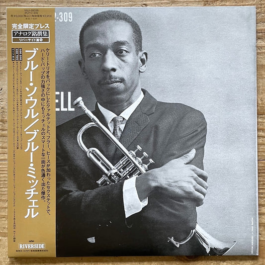 BLUE MITCHELL / BLUE SOUL on Riverside - Japan NM LP VIJJ-30038 obi