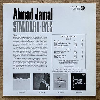 AHMAD JAMAL / STANDARD-EYES on Cadet - Japan LP NM UPS-2232-BC