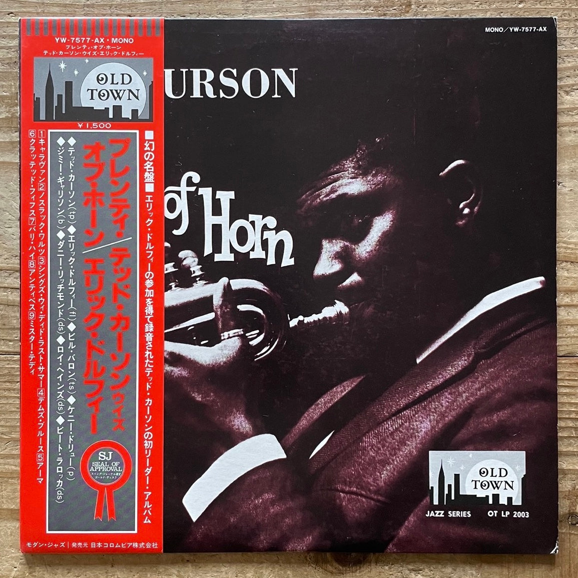 TED CURSON / PLENTY OF HORN on Old Town - Japan LP NM obi YW-7577-AX