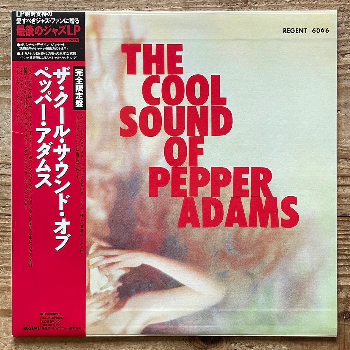 PEPPER ADAMS / THE COOLS SOUND OF - Regent LP Japan King MONO NM KIJJ-2043
