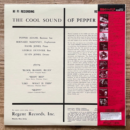 PEPPER ADAMS / THE COOLS SOUND OF - Regent LP Japan King MONO NM KIJJ-2043