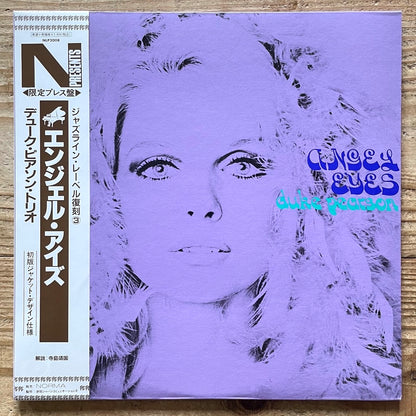 DUKE PEARSON / ANGEL EYES on UK Polydor - Japan Jazzline LP NM NLP2008 obi