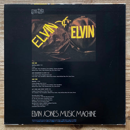 ELVIN JONES MUSIC MACHINE on Mark Levinson - Japan Original Audiophile LP 30PJ-8