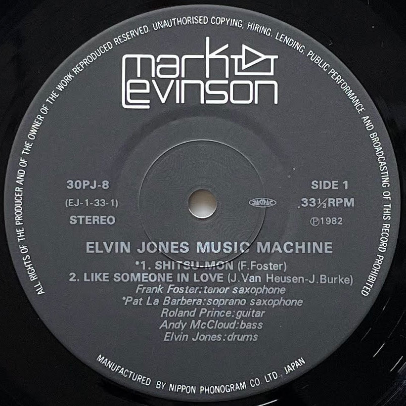 ELVIN JONES MUSIC MACHINE on Mark Levinson - Japan Original Audiophile LP 30PJ-8