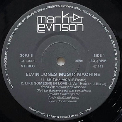 ELVIN JONES MUSIC MACHINE on Mark Levinson - Japan Original Audiophile LP 30PJ-8