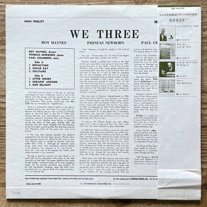 ROY HAYNES TRIO / WE THREE on New Jazz - Japan Prestige PROMO LP SMJ-6623 obi