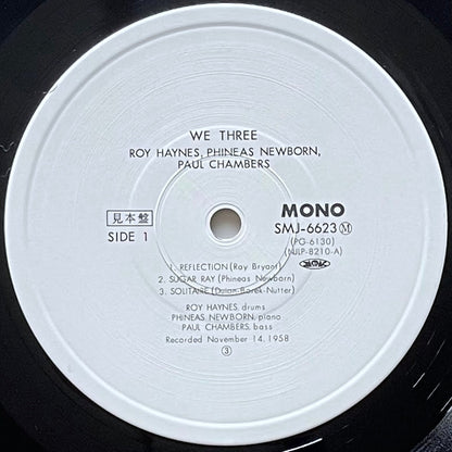 ROY HAYNES TRIO / WE THREE on New Jazz - Japan Prestige PROMO LP SMJ-6623 obi