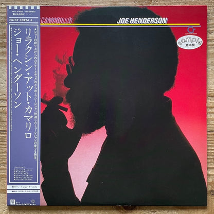 JOE HENDERSON / RELAXIN' AT CAMARILLO on Contemporary - Japan PROMO LP NM P-11407 obi