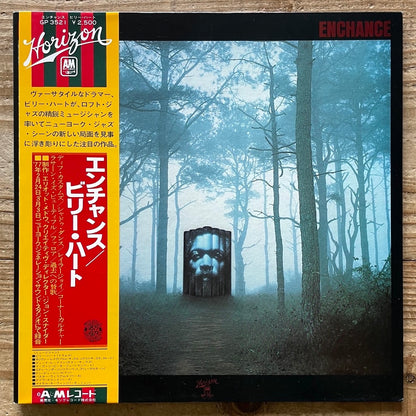 BILLY HART / ENCHANCE on Horizon - Japan GF LP GP-3521 obi