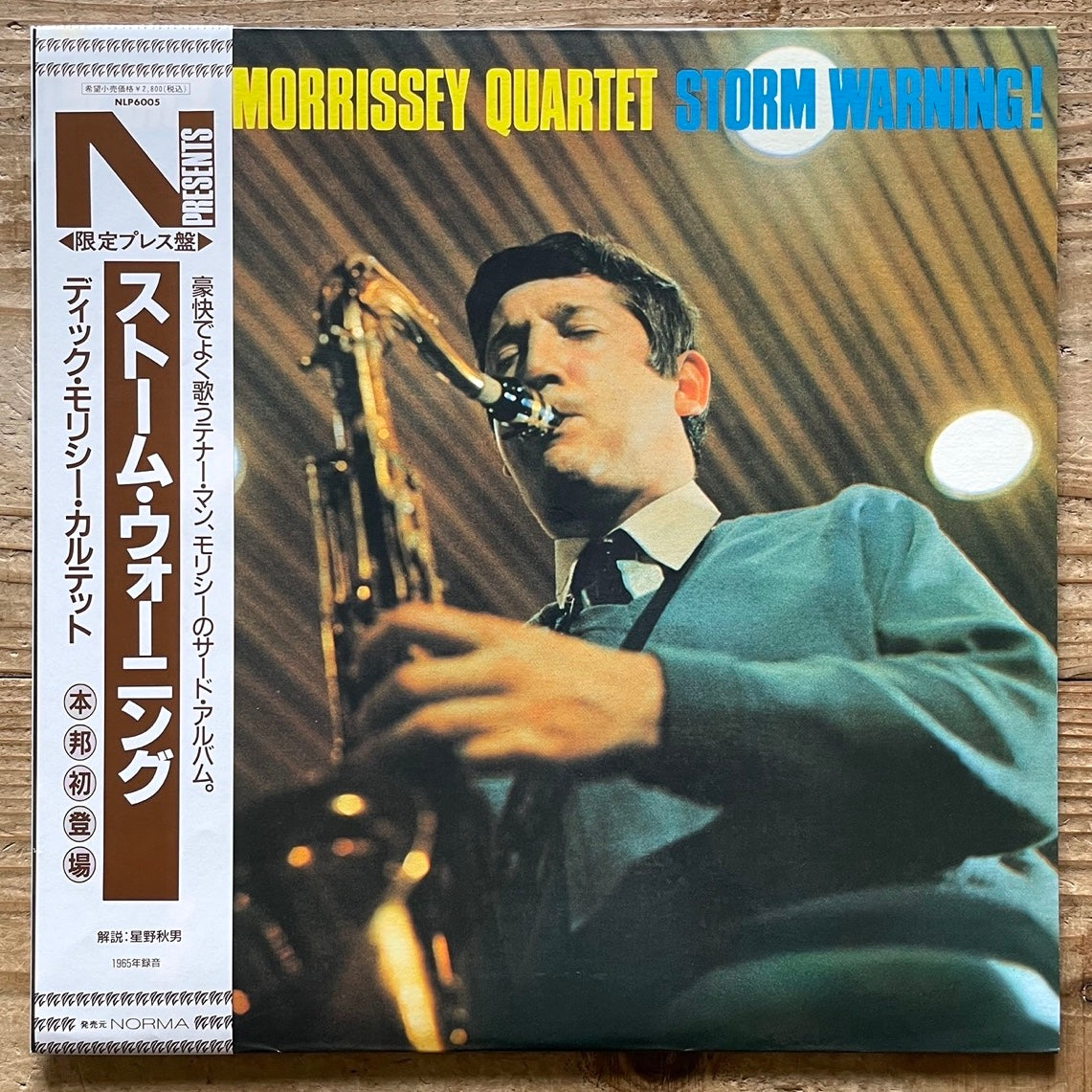 DICK MORRISSEY QUARTET / STORM WARNING on UK Mercury - Japan LP NM NLP6005 obi