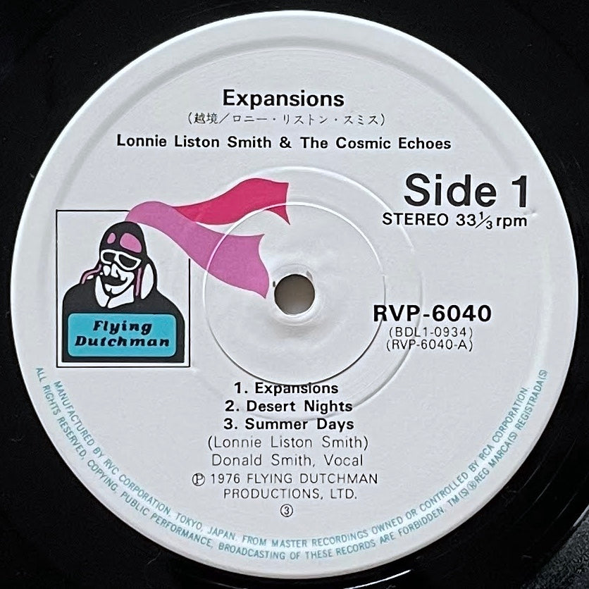 LONNIE LISTON SMITH / EXPANSIONS on Flying Dutchman - Japan LP RVP-6040