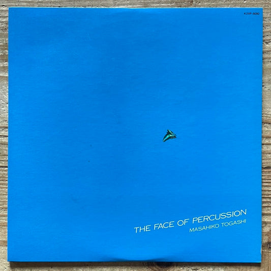 MASAHIKO TOGASHI / THE FACE OF PERCUSSION - Japan Paddle Wheel Original LP K28P-6050