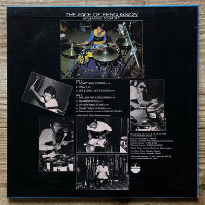 MASAHIKO TOGASHI / THE FACE OF PERCUSSION - Japan Paddle Wheel Original LP K28P-6050