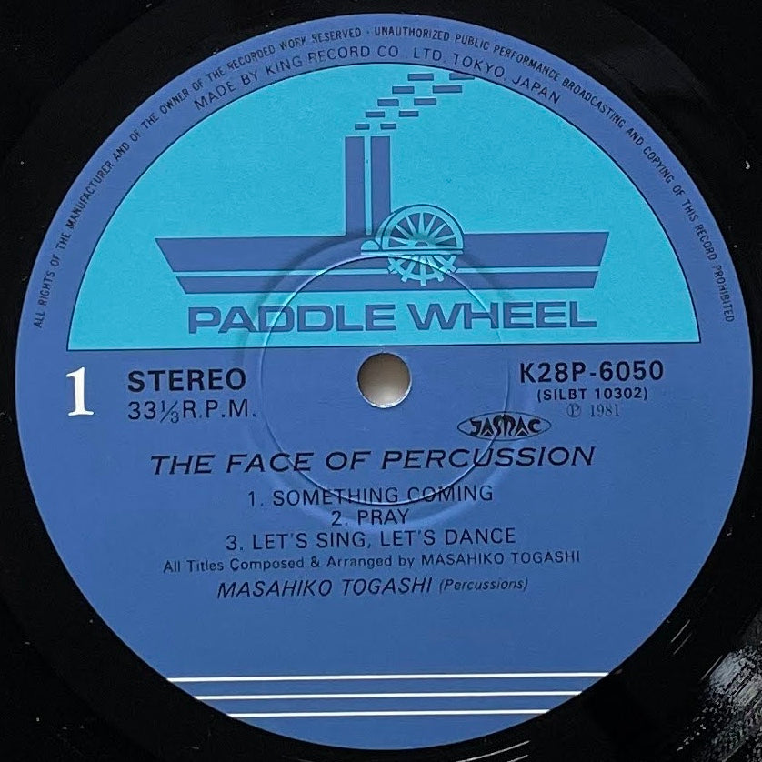 MASAHIKO TOGASHI / THE FACE OF PERCUSSION - Japan Paddle Wheel Original LP K28P-6050