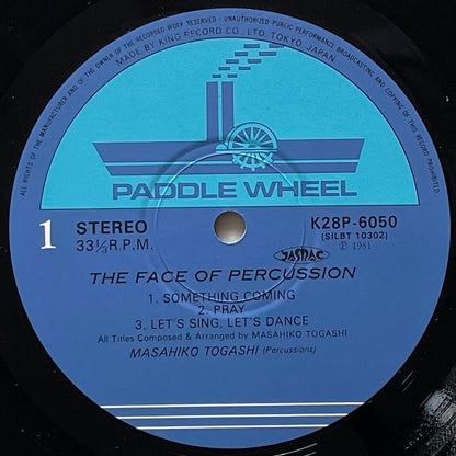 MASAHIKO TOGASHI / THE FACE OF PERCUSSION - Japan Paddle Wheel Original LP K28P-6050