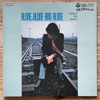 TERUMASA HINO QUARTET / ALONE, ALONE AND ALONE - Japan Columbia LP XMS-10023-CT