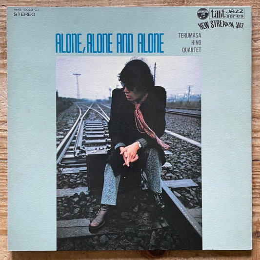 TERUMASA HINO QUARTET / ALONE, ALONE AND ALONE - Japan Columbia LP XMS-10023-CT
