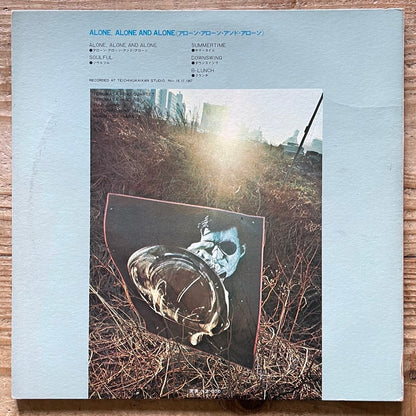 TERUMASA HINO QUARTET / ALONE, ALONE AND ALONE - Japan Columbia LP XMS-10023-CT