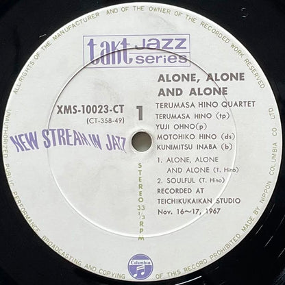 TERUMASA HINO QUARTET / ALONE, ALONE AND ALONE - Japan Columbia LP XMS-10023-CT